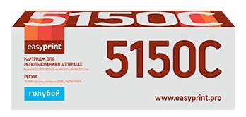 Easyprint Tk-5150c Картридж Lk-5150c для Kyocera Ecosys M6535cidn /P6035cdn, (10000 стр.) голубой,