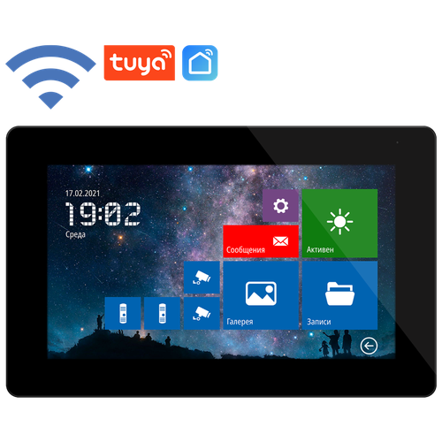 Видеодомофон Novicam NIGHT FREEDOM 7 FHD WIFI