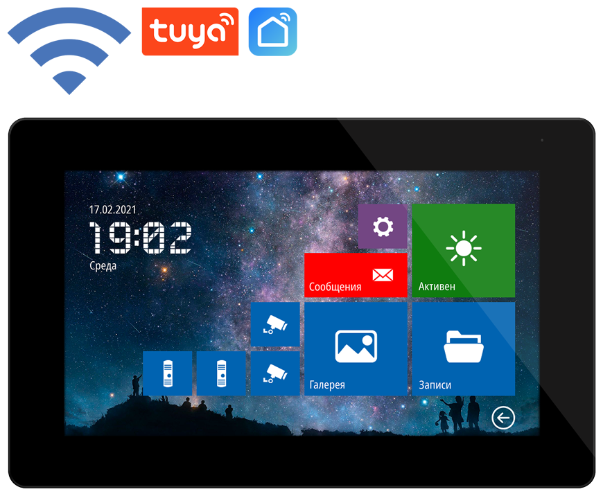 Видеодомофон Novicam NIGHT FREEDOM 7 FHD WIFI
