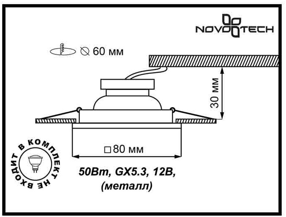 Встраиваемый светильник Novotech Wood 369718 - фотография № 2