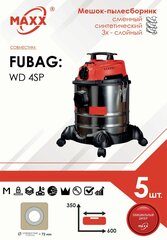 Мешок - пылесборник 5 шт. для пылесоса FUBAG WD 4SP, Арт. 38991