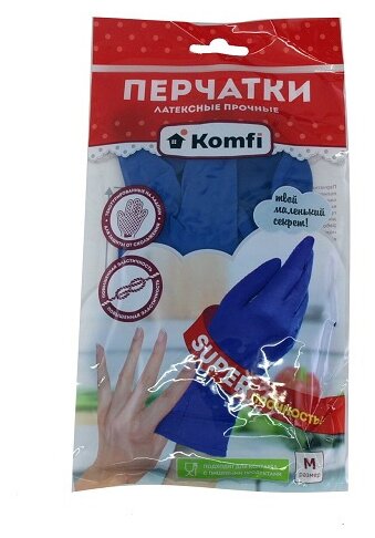 Перчатки Komfi латексные Super прочность, 1 пара, размер M, цвет синий