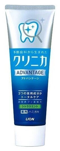 Lion Clinica Advantage Citrus Mint Зубная паста комплексного действия со вкусом цитруса и мяты 130 гр