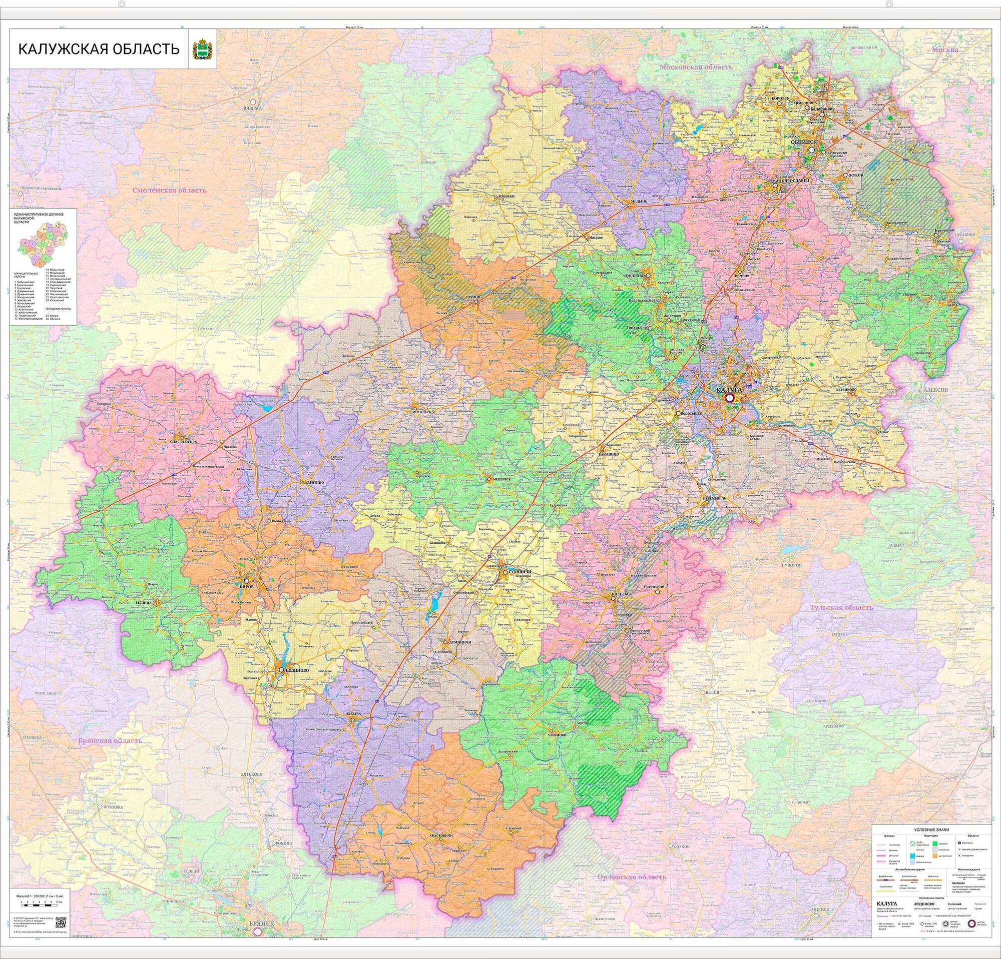 Настенная карта Калужской области 153 х 165 см (с подвесом)