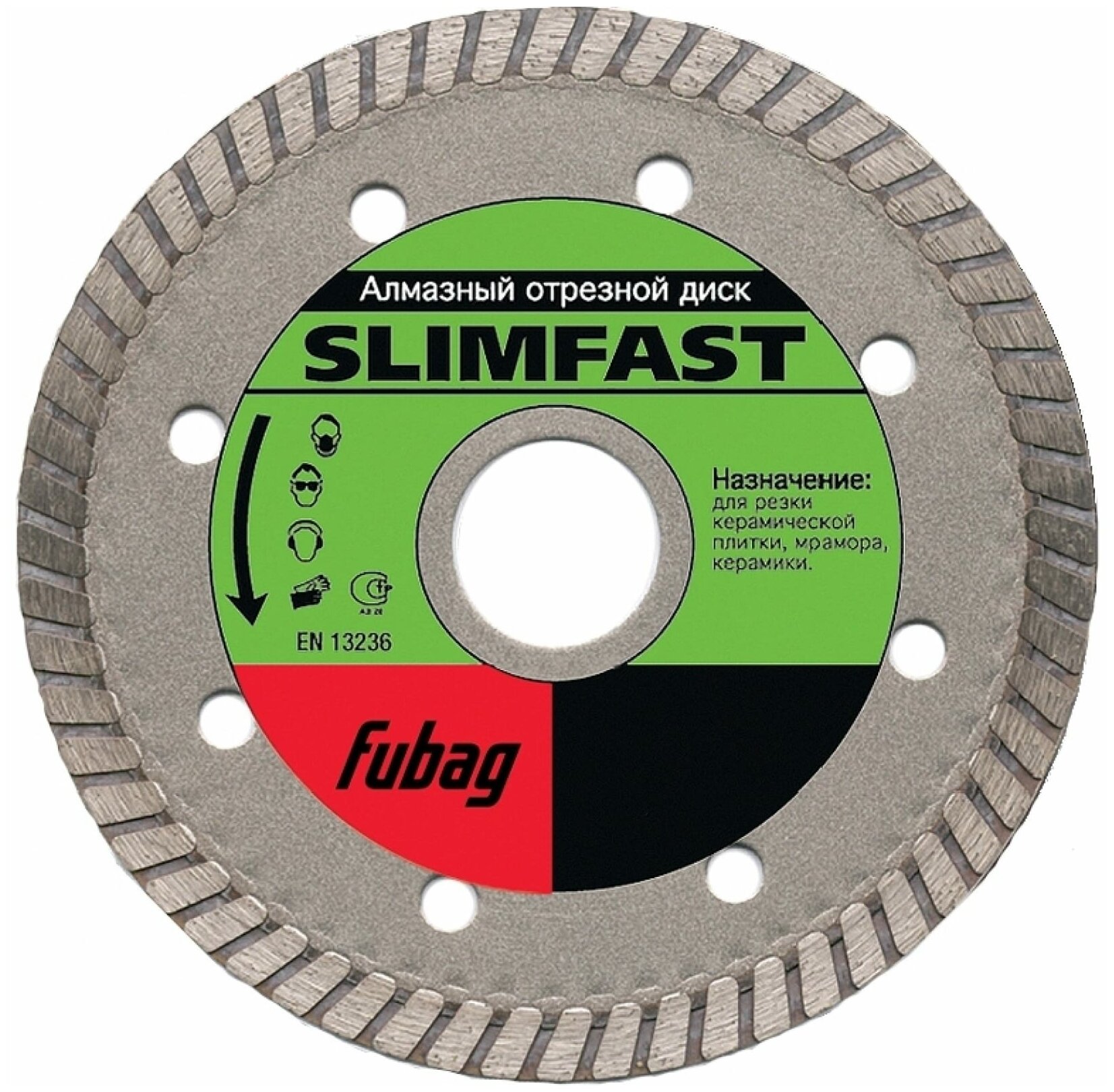 Диск алмазный FUBAG 80115-3 Slim Fast диам 115/22.2