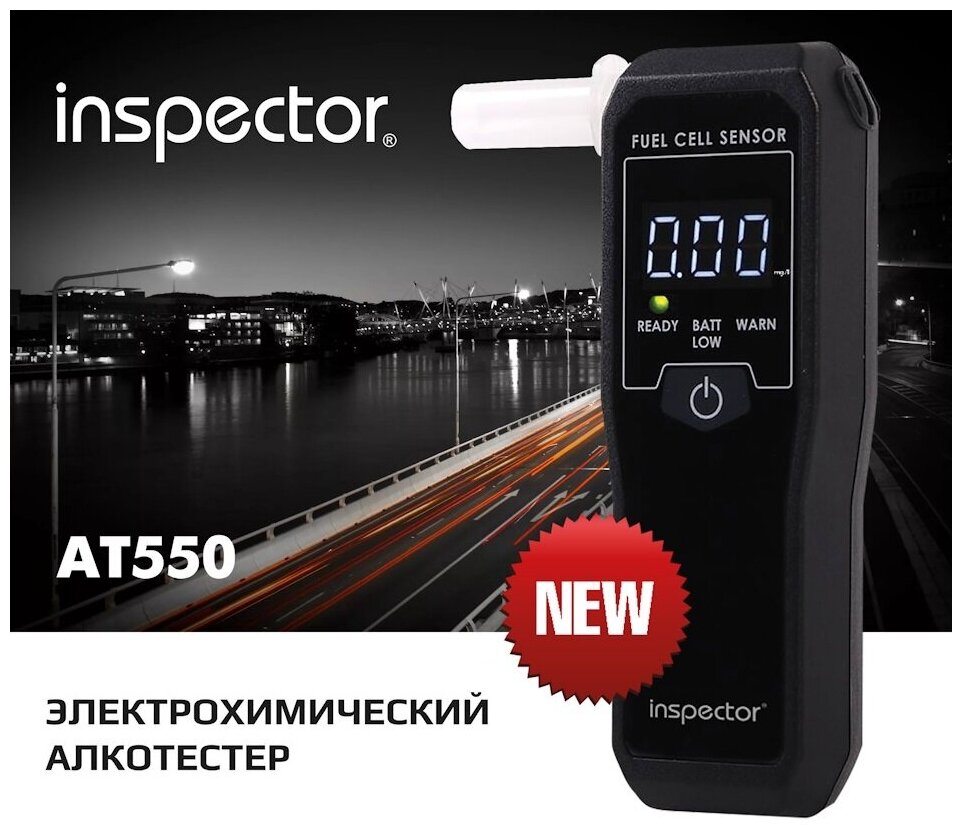 Алкотестер Inspector AT550 электрохимический черный - фотография № 2