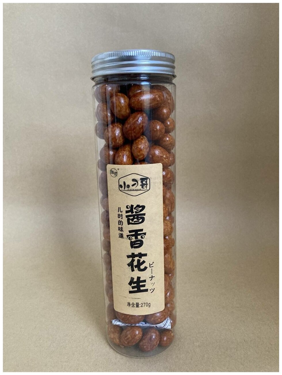 Японские арахисовые бобы со вкусом соевого соуса
