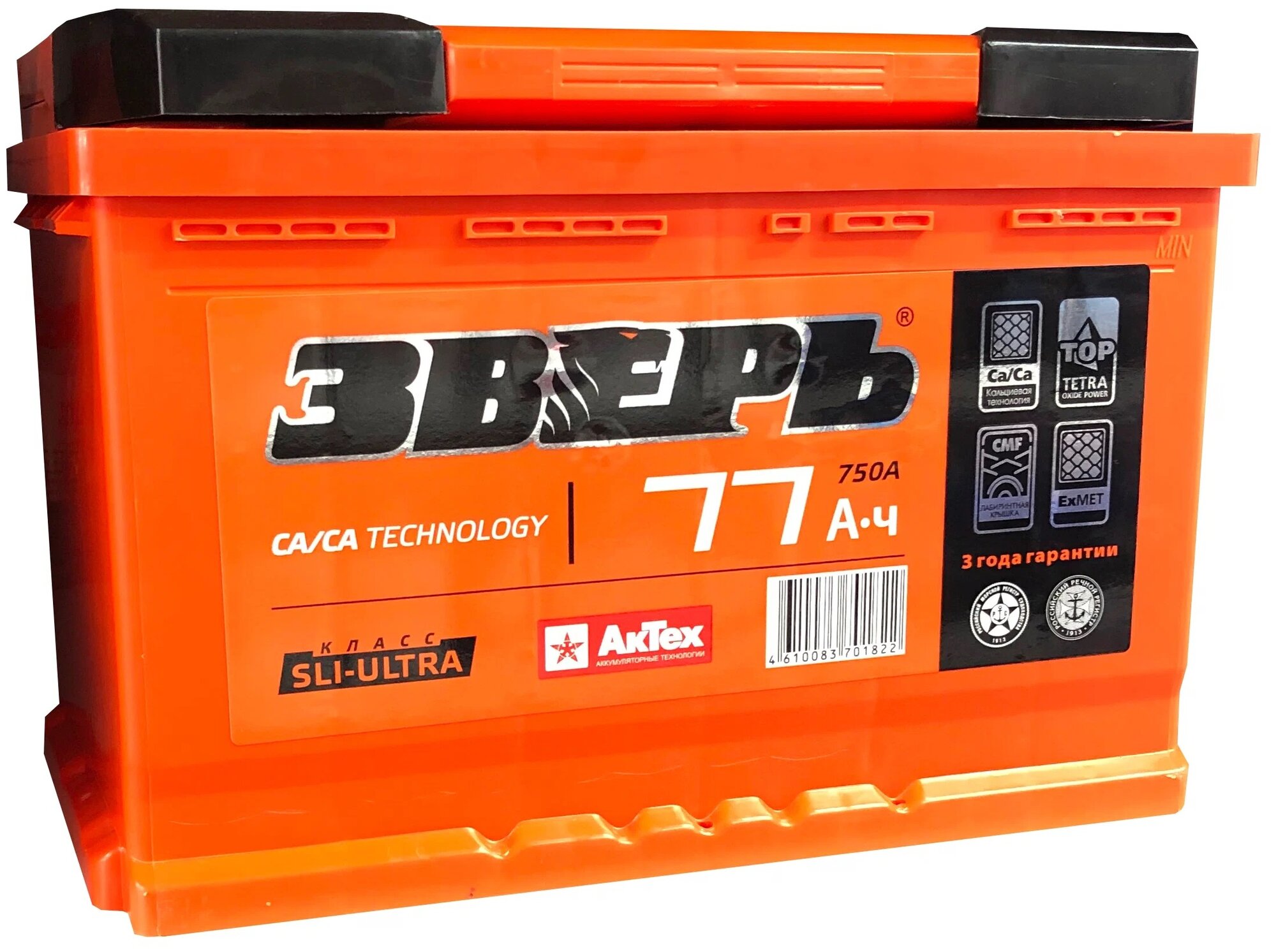 Аккумулятор Зверь 77 А/Ч Прямая L+ 278X175x190 En750 А зверь арт. ZVK 77-3-L