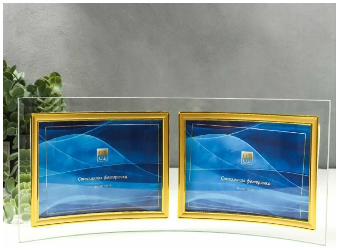 фото Фоторамка двойная стекло "GT 214/-G" 10х15 см, горизонталь, золото
