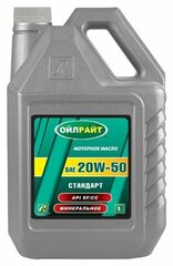 OIL RIGHT 2375 Стандарт 20W-50 (5л) OIL RIGHT