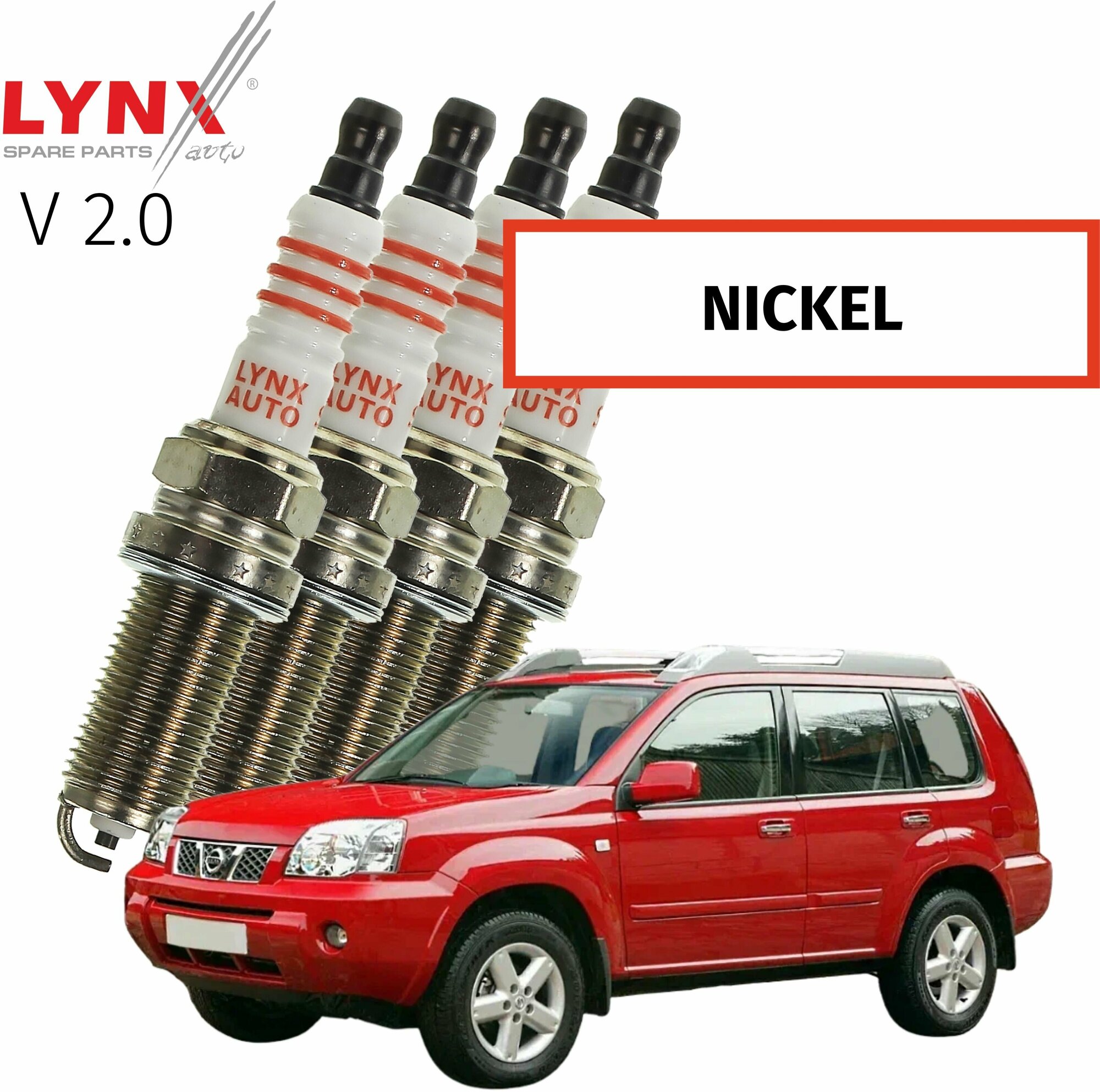 Свечи зажигания Nissan X-Trail (1) / Ниссан Х-Трейл 2000 2001 2002 2003 2004 2005 2006 2007 V2.0 SR20VET / никель, 4шт LYNXauto