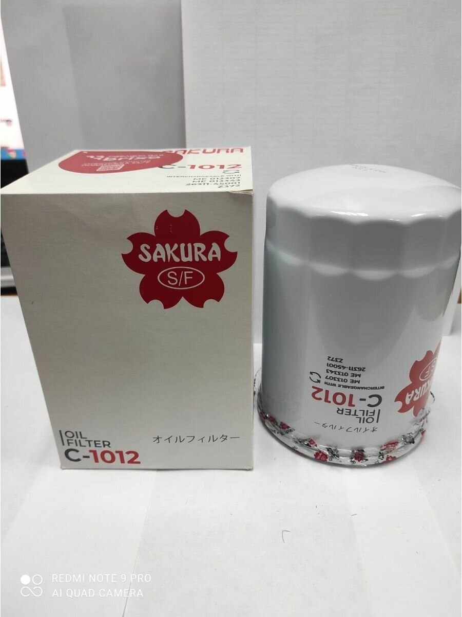 SAKURA фильтр масляный C1012