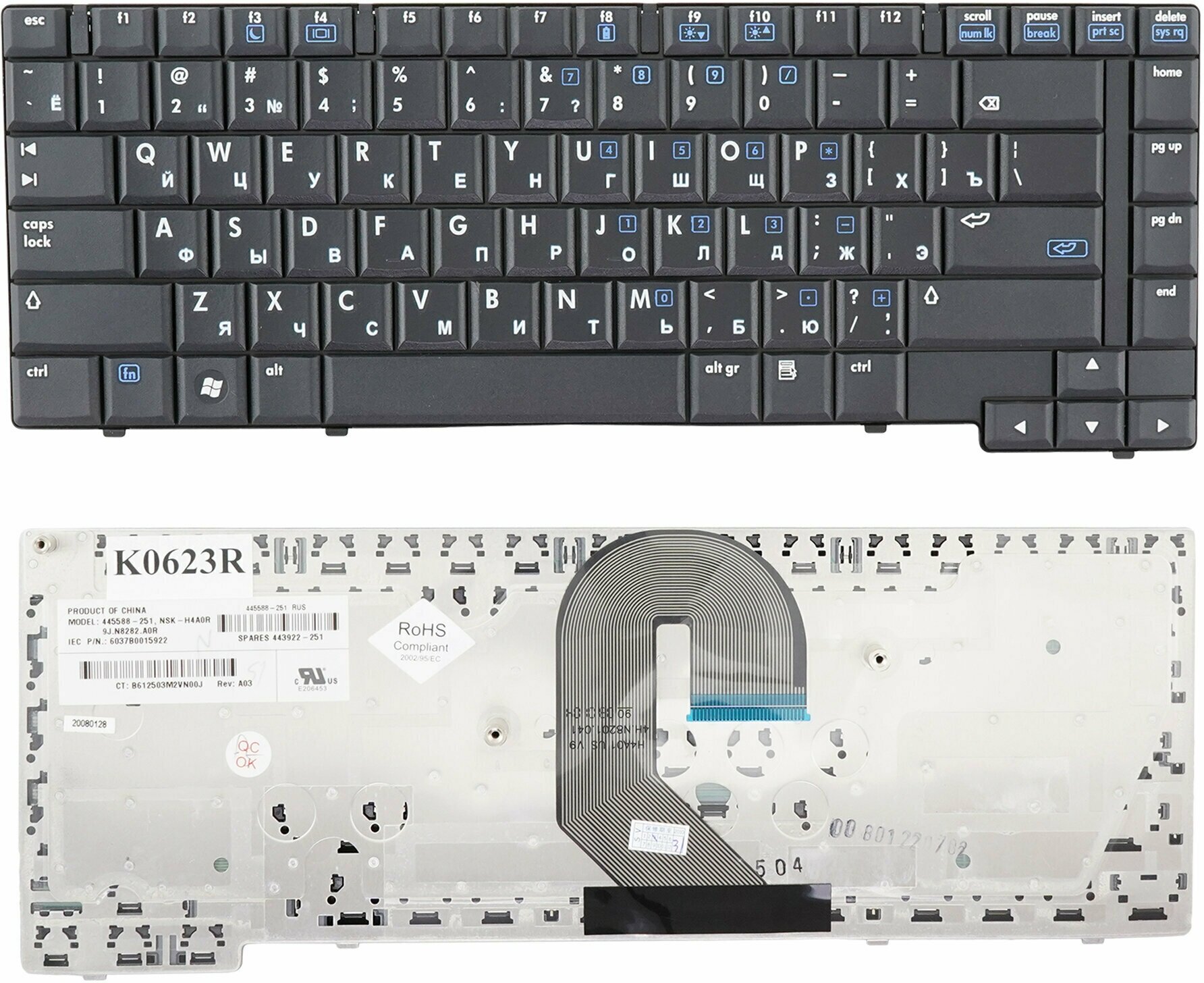 Клавиатура для ноутбука HP Compaq 6510B 6515B