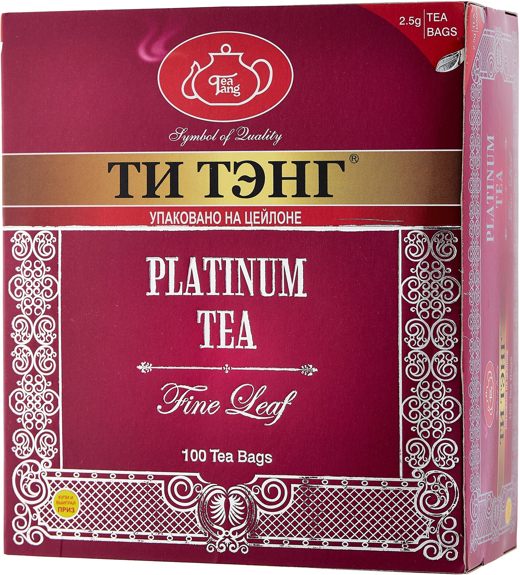фото Чай черный Ти Тэнг Platinum в пакетиках