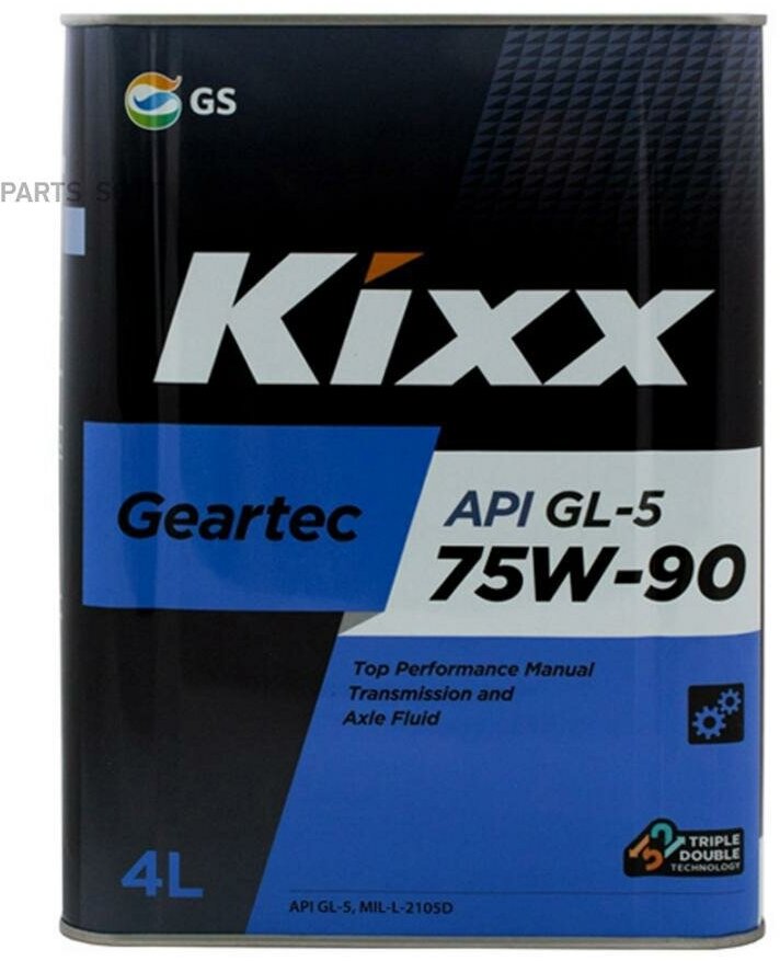 Масло kixx 75w90 geartec gl-5 4л