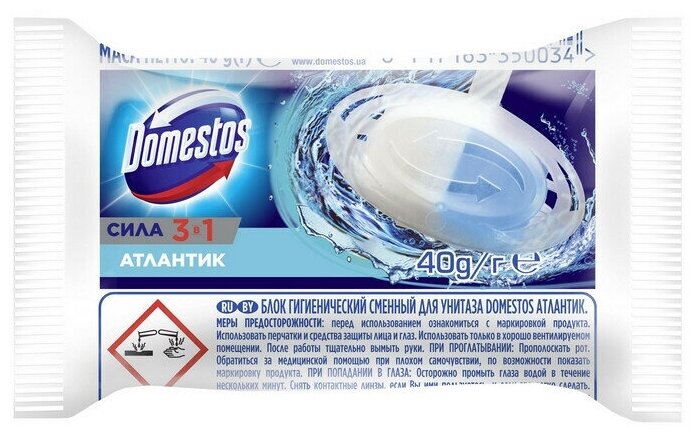 Блок для чистки туалета Domestos Свежесть Атлантики, 40 гр - фото №1