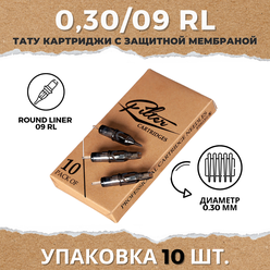 Картриджи для тату EZ Filter Round Liner 30/09RL