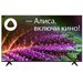 HI LED телевизор 4K Ultra HD Hi VHiX-55U169MSY Гарантия производителя