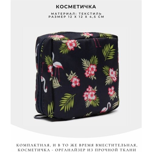 фото Косметичка розовый brionda