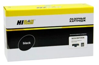 Картридж лазерный Hi-Black SCX-D4725A для Samsung SCX-4725F, черный