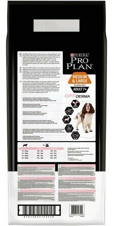 Pro Plan Medium & Large, Adult 7+ Sensitive Skin для пожилых собак средних и крупных пород Лосось, 14 кг. - фотография № 17