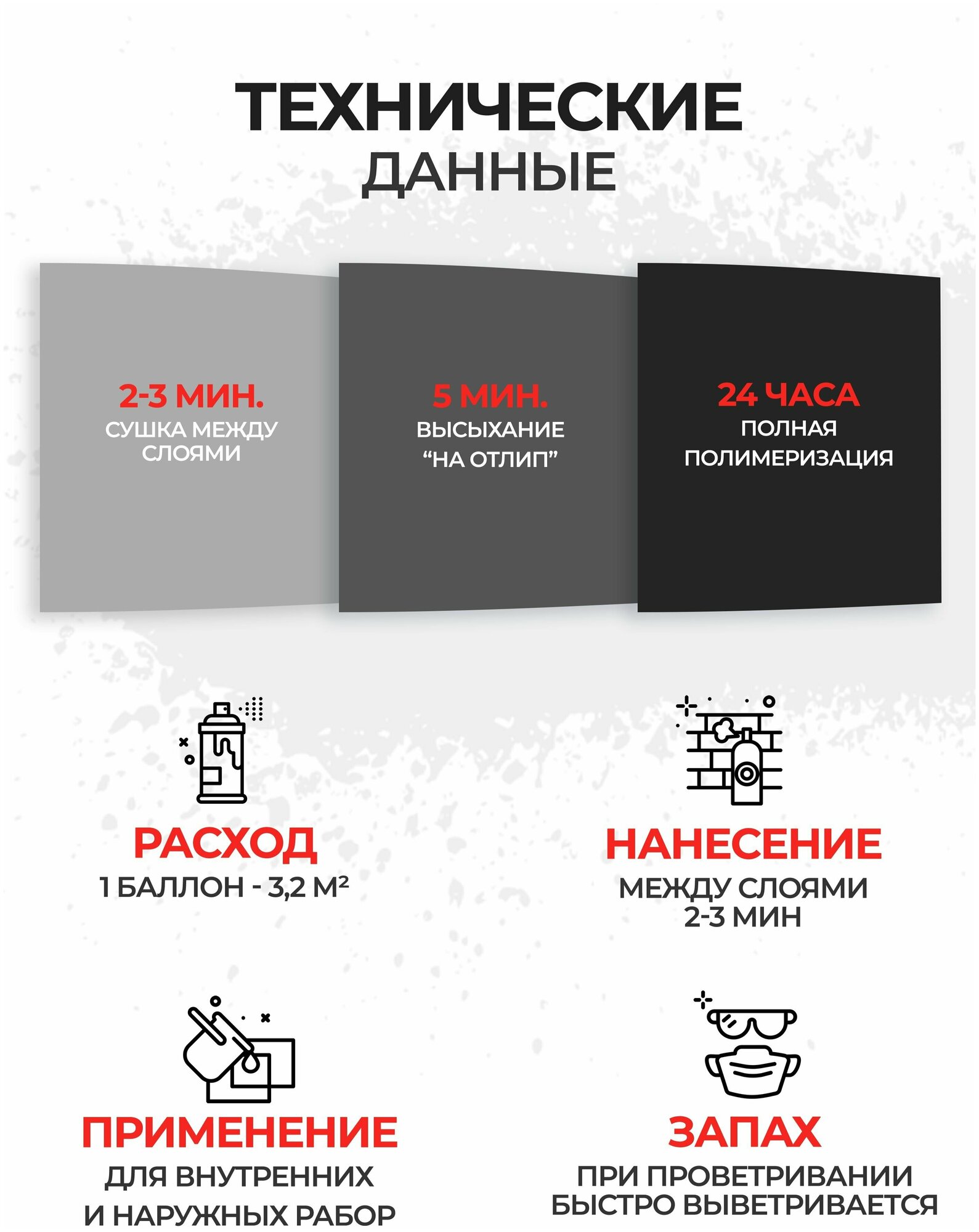 Аэрозольная краска в баллончике Bosny №7 акриловая универсальная, цвет терракотовый, RAL 8028 (BOSNY NO. 7), 520 мл - фотография № 4