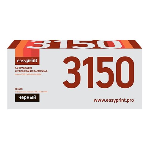 Картридж EasyPrint LX-3150, 5000 стр, черный