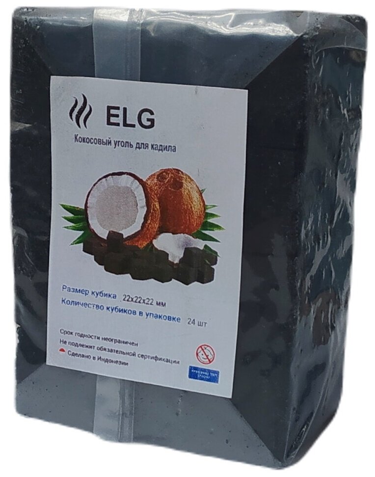 Уголь кадильный кокосовый ELG в упаковке 24 кубика, размер кубика 22х22х22мм