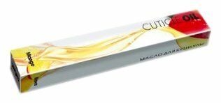 Масло для кутикулы RuNail Professional Манго 2653, 11 мл (карандаш) .