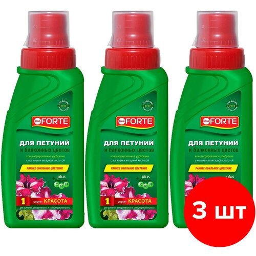 Жидкое минеральное удобрение Bona Forte Красота Для петуний и балконных цветов 285 мл, 3 шт в упаковке удобрение для петуний и балконных цветов forte 285мл