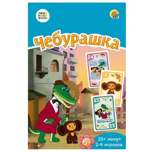 фото Настольная игра рыжий кот