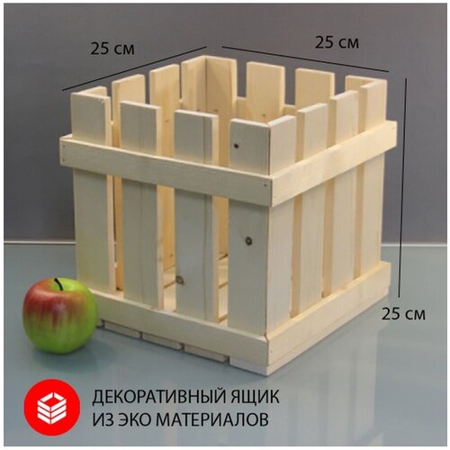 Коробка для хранения