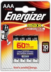 Батарейка Energizer Max AAA/LR03, 4 шт.