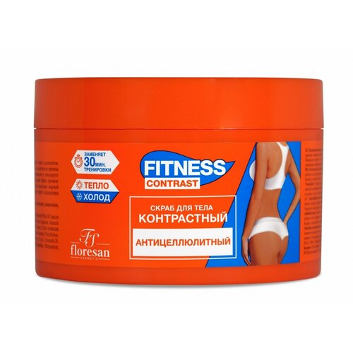 Floresan Fitness contrast Скраб для тела антицеллюлитный 500мл