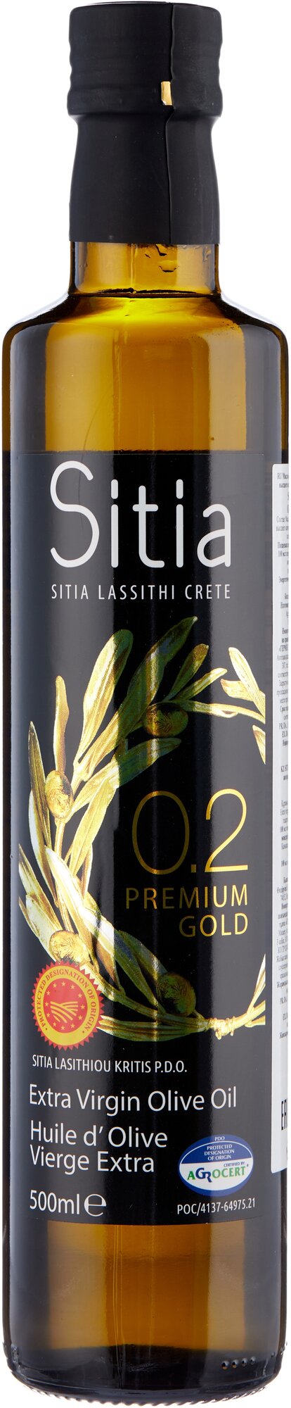 Масло оливковое SITIA P.D.O. Extra Virgin 0,2% 500 мл - фото №1