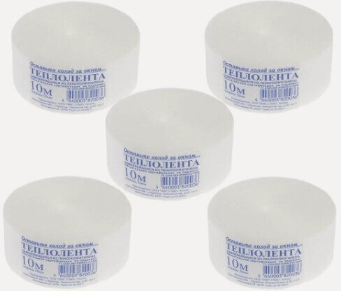 Изображение товара Самоклеющаяся теплолента утеплитель для окон, 10м х 5см (5 штук)