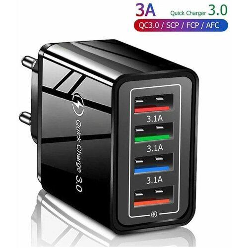 Сетевое зарядное устройство 4 порта USB для быстрой зарядки С подсветкой 420₽