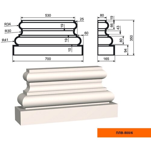 Основание фасадной пилястры Lepninaplast ПЛВ-500/6, 1шт основание фасадной пилястры lepninaplast плв 500 6 1шт