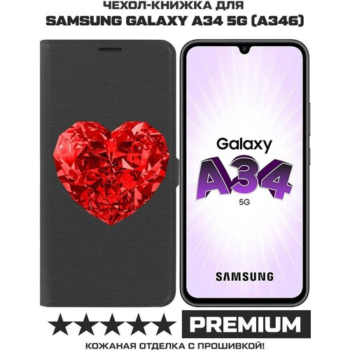 Чехол-книжка Krutoff Eco Book для Samsung Galaxy A34 5G (A346) Рубиновое сердце (черный) чехол книжка krutoff eco book для samsung galaxy a34 5g a346 рубиновое сердце красный