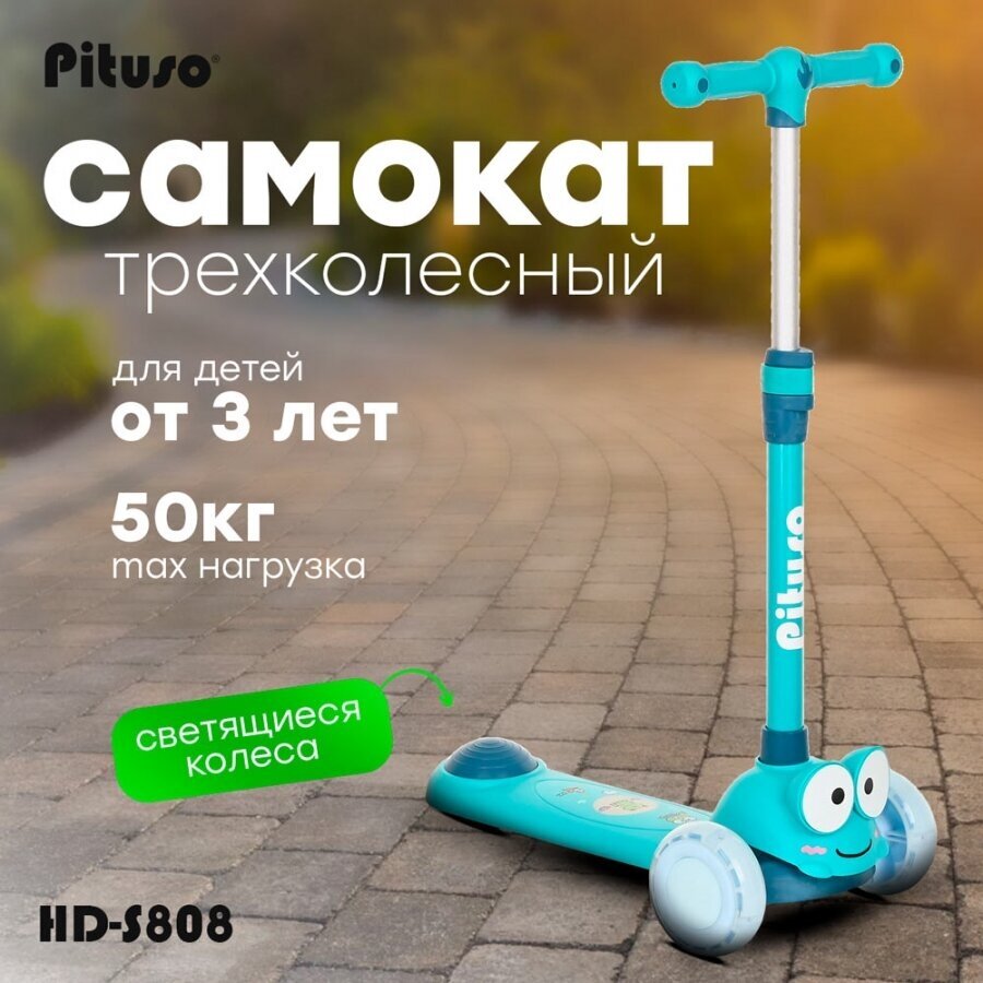 Трехколесный самокат Pituso HD-S808 Blue/Синий