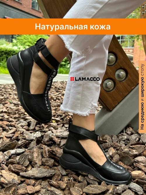 Босоножки LAMACCO, размер 38, черный