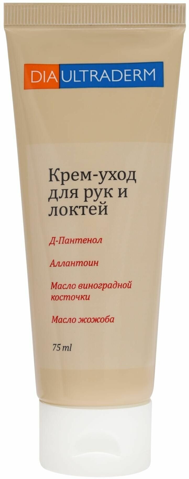 Diaultraderm Крем для рук и локтей Professional Д-пантенол масло виноградной косточки и жожоба экстракт ромашки