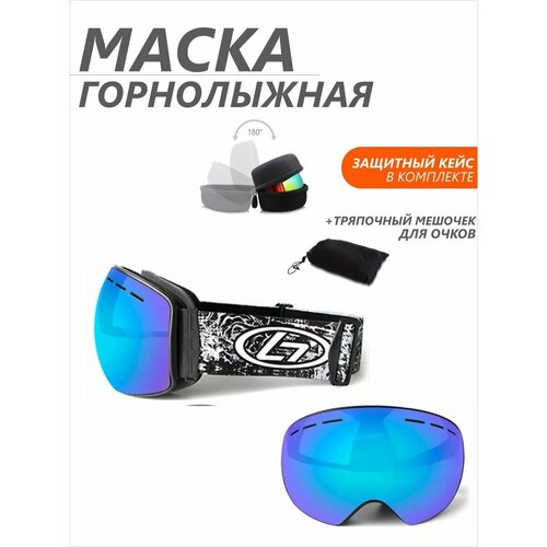 фото Горнолыжная маска очки для сноуборда и горных лыж top shop