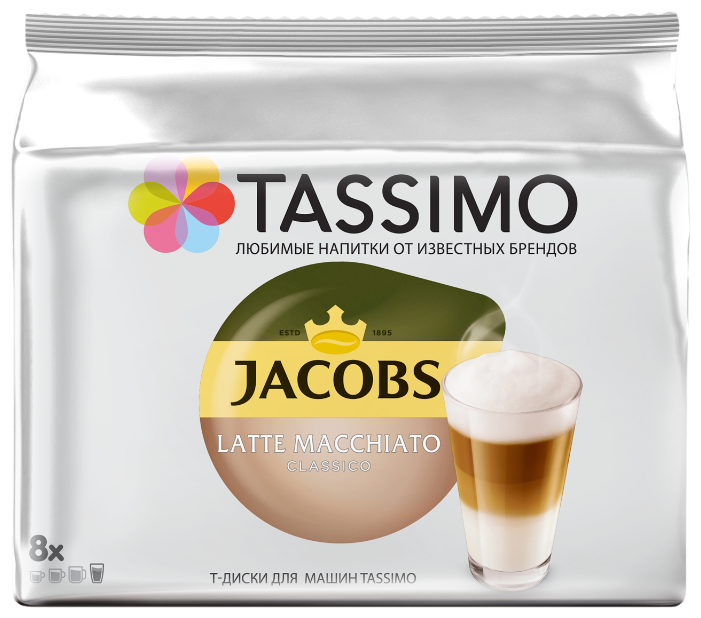 Кофе в капсулах Jacobs Latte Macchiato Classico (8 шт.)