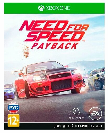 Игра Need for Speed: Payback