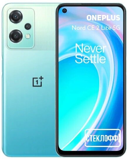 Защитное стекло для OnePlus Nord CE 2 Lite 5G c полным покрытием, серия Стеклофф Base