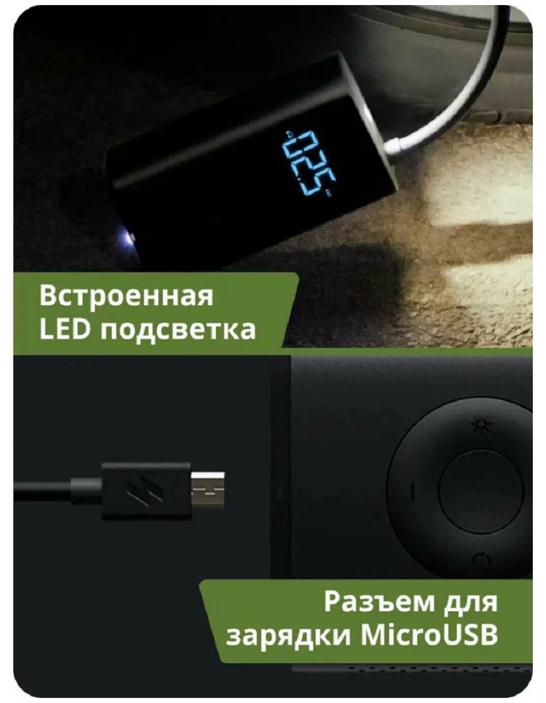 Умный насос Xiaomi Mijia Electric Pump (MJCQB01QJ) - фото №8