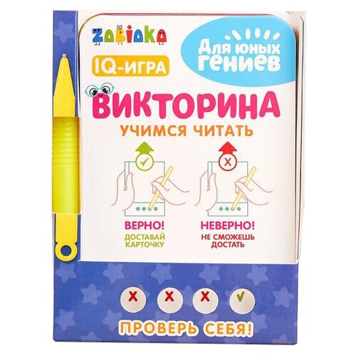 фото Настольная игра zabiaka