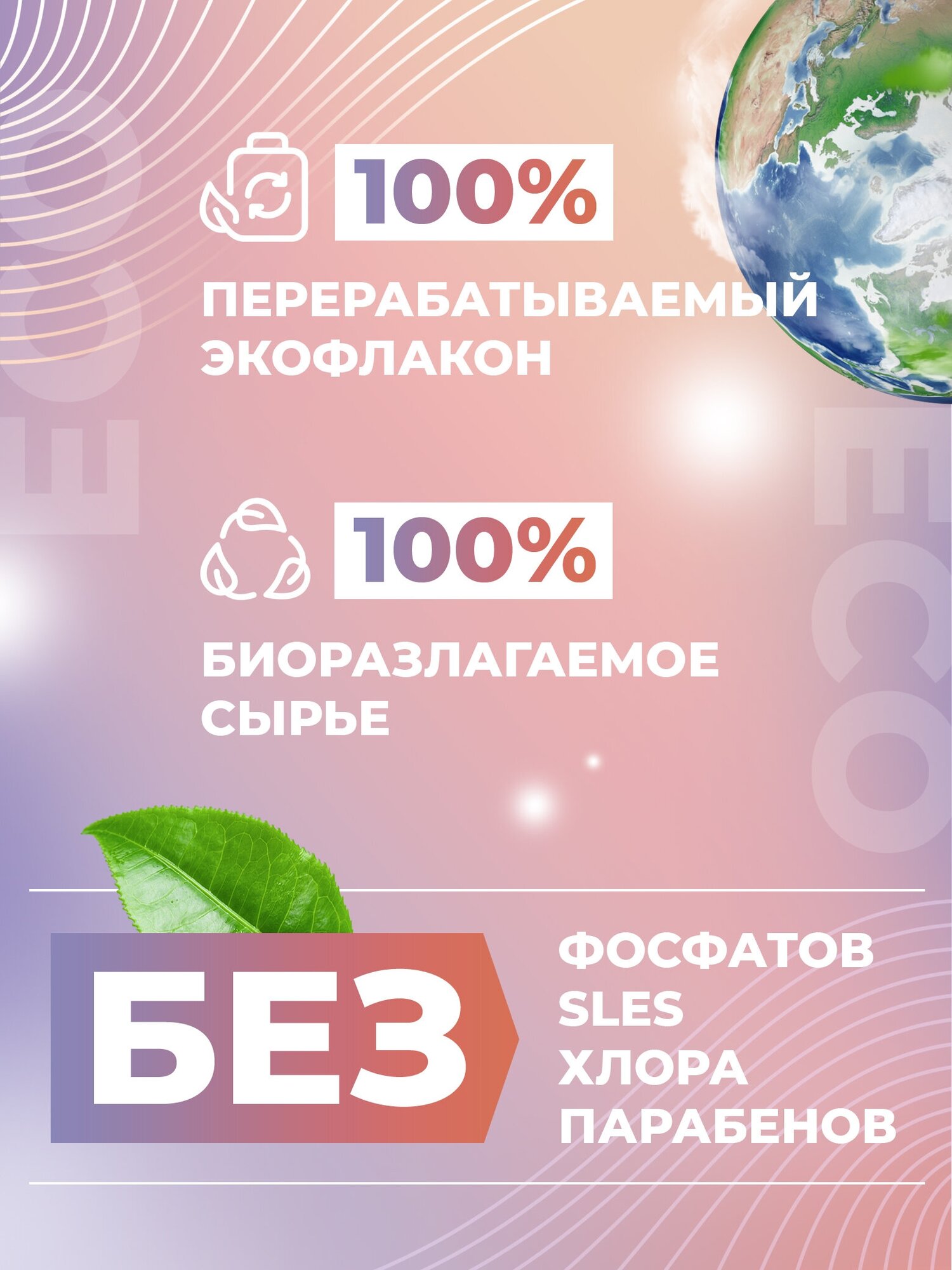 Антисептик для рук и поверхностей BeAsepto Sol GIS 500 мл. триггер