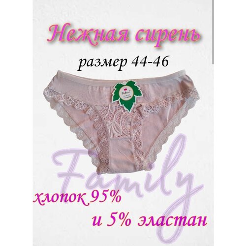 фото Трусы , размер 44-46, фиолетовый нет бренда
